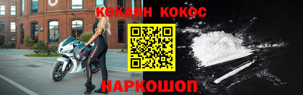 Вичуга  Cocaine FishScale  цены наркотик  Вход с VPN  COCAIN Перу  Cocaine 