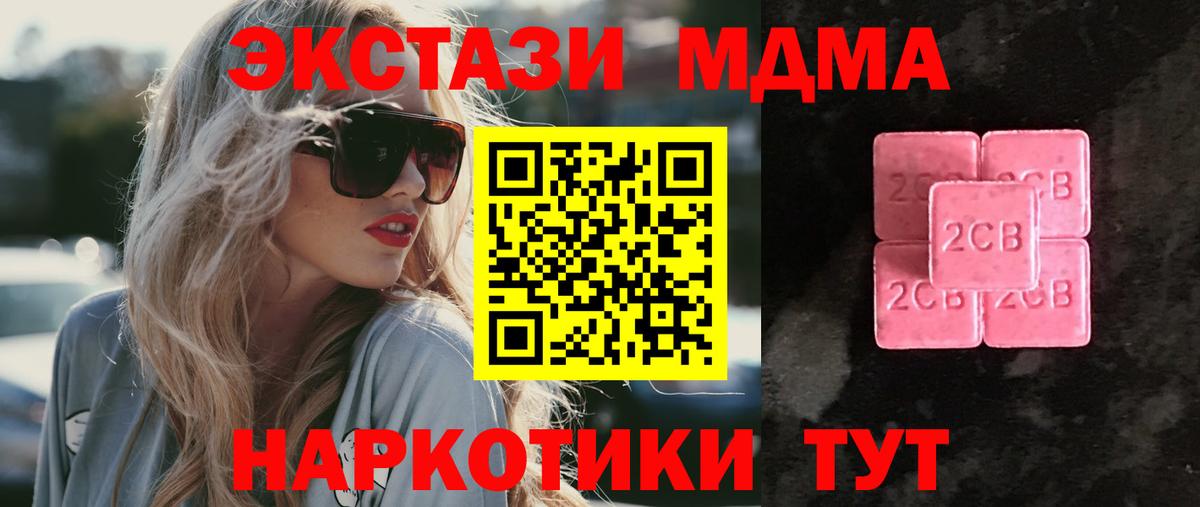 Ecstasy VHQ Вичуга