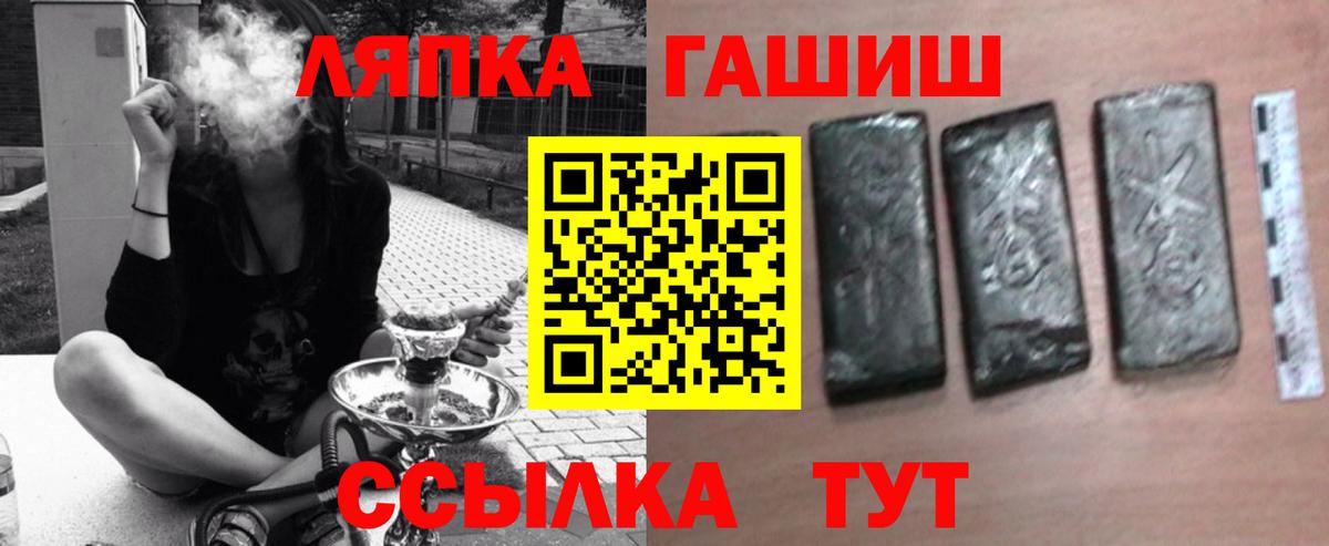 ГАШИШ убойный Вичуга