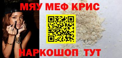эйфоретик Краснознаменск