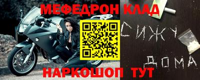 крисы Краснодар