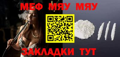 крисы Краснодар