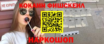 эйфоретик Краснознаменск