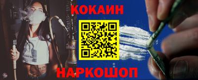 кристаллы Краснокаменск