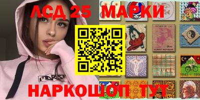 эйфоретик Краснознаменск