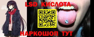 кристаллы Краснокаменск