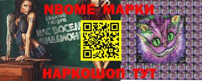 эйфоретик Краснознаменск