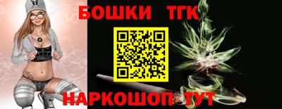 кристаллы Краснокаменск