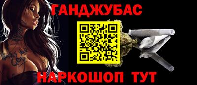 крисы Краснодар