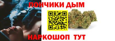 крисы Краснодар