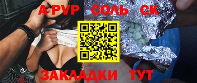 эйфоретик Краснознаменск