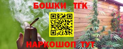 дистиллят марихуана Гудермес