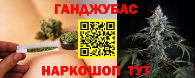тгк Гулькевичи