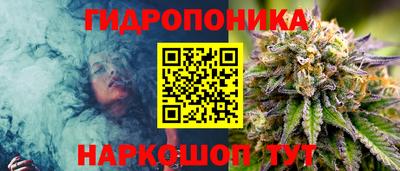 кристаллы Краснокаменск