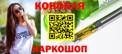 кристаллы Краснокаменск