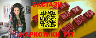 эйфоретик Краснознаменск