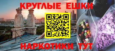эйфоретик Краснознаменск
