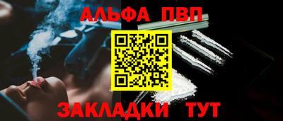 крисы Краснодар