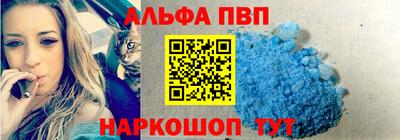 кристаллы Краснокаменск