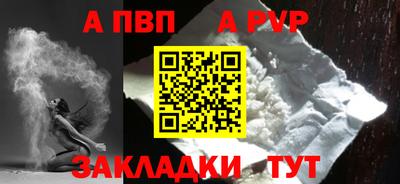 крисы Краснодар
