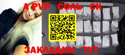 эйфоретик Краснознаменск