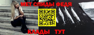 кристаллы Краснокаменск