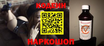 кристаллы Краснокаменск