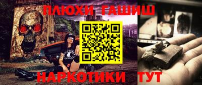 кристаллы Краснокаменск