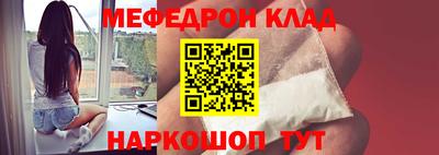 крисы Краснодар