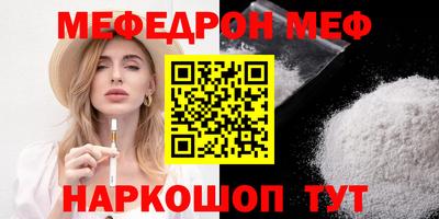 кристаллы Краснокаменск