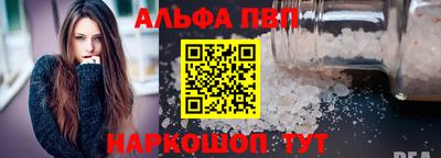 эйфоретик Краснознаменск