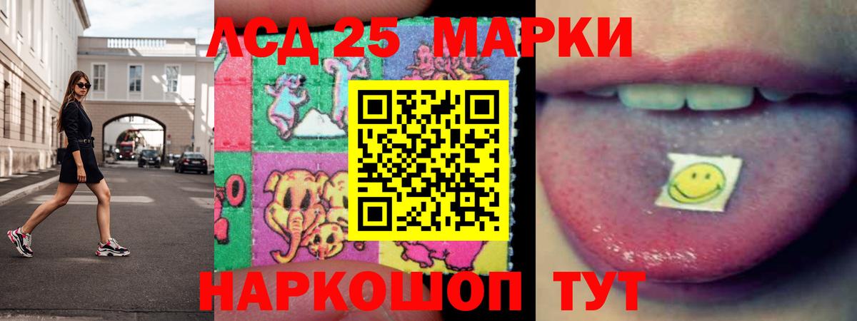АМФЕТАМИН Вичуга