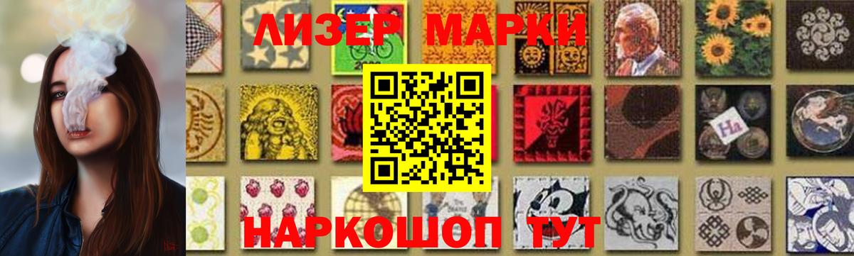 LSD-25 экстази кислота  Вход с VPN  Вичуга  LSD-25 экстази ecstasy 