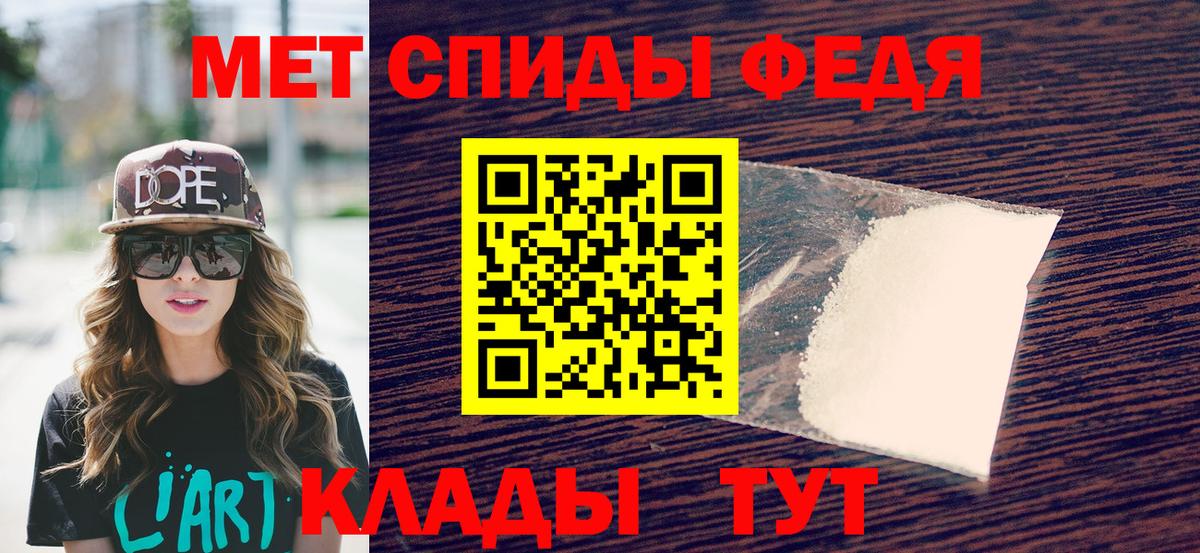 Первитин Декстрометамфетамин 99.9% Вичуга