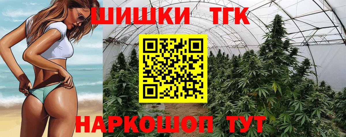 Канабис Ganja  Бошки марихуана Bruce Banner  МАРИХУАНА Ganja  Вичуга  Вход с VPN 